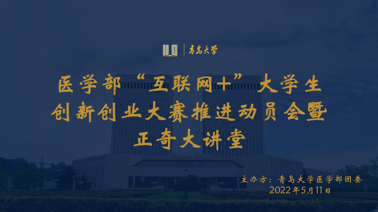 说明: 大屏
