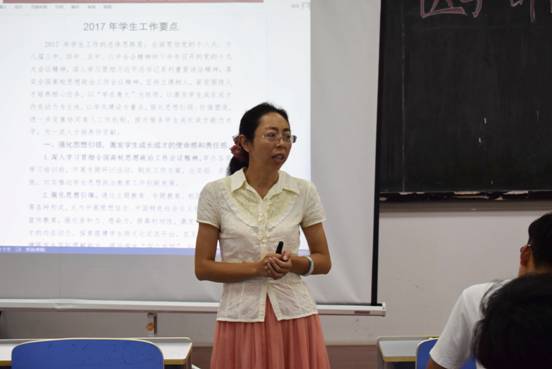 于主任